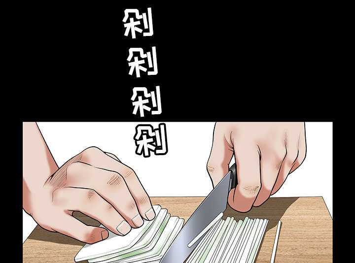 全职煮夫漫画,第46章：强者5图