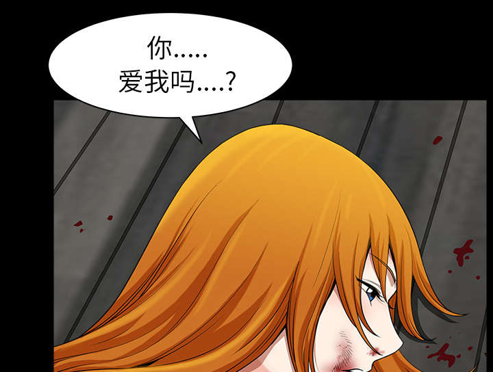 全职煮夫漫画,第37章：考虑3图