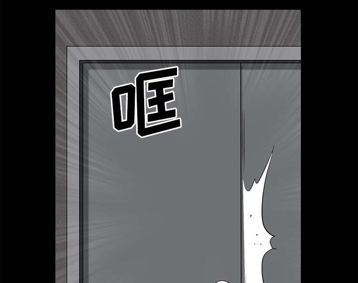 全职煮夫漫画,第11章：偶遇5图