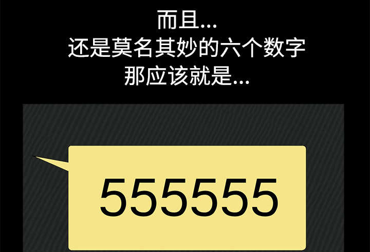 全职煮夫漫画,第18章：邀请1图