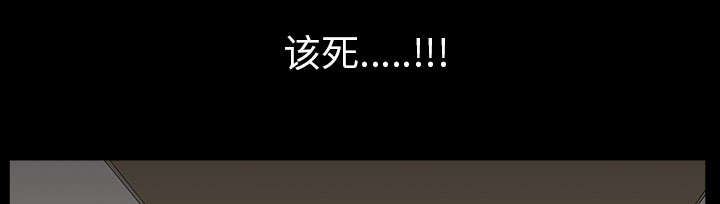 全职煮夫漫画,第55章：质疑5图