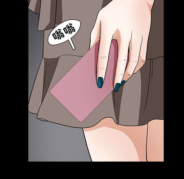 全职煮夫漫画,第43章：适应1图