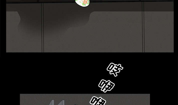 全职煮夫漫画,第11章：偶遇3图