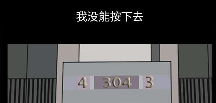 全职煮夫漫画,第69章：抽烟3图