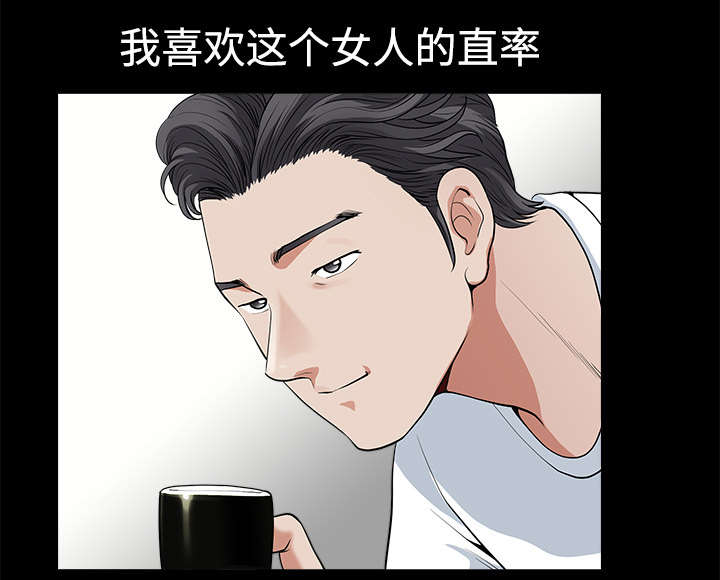 全职煮夫漫画,第9章：门铃3图