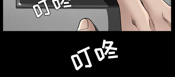 全职煮夫漫画,第61章：那个女人4图