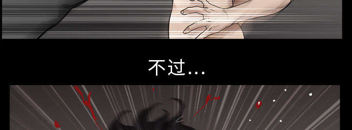 全职煮夫漫画,第60章：现实3图