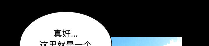 全职煮夫漫画,第36章：纠缠2图