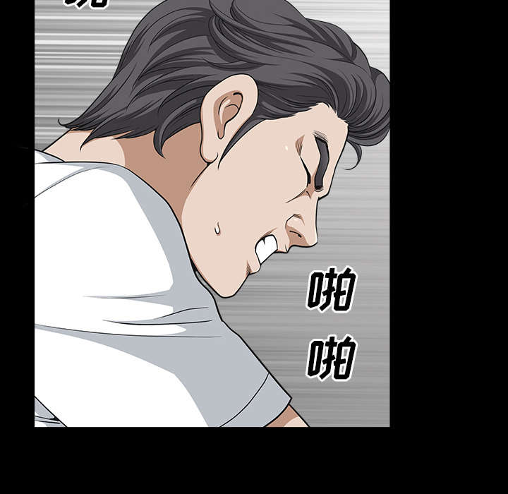 全职煮夫漫画,第36章：纠缠2图