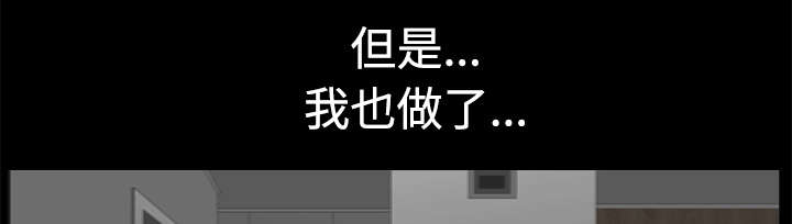 全职煮夫漫画,第19章：拒绝1图