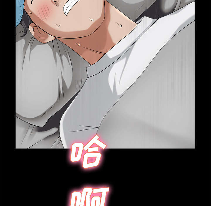 全职煮夫漫画,第22章：关心2图