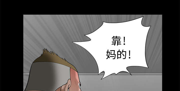 全职煮夫漫画,第14章：救人4图