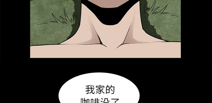 全职煮夫漫画,第23章：拆东补西3图