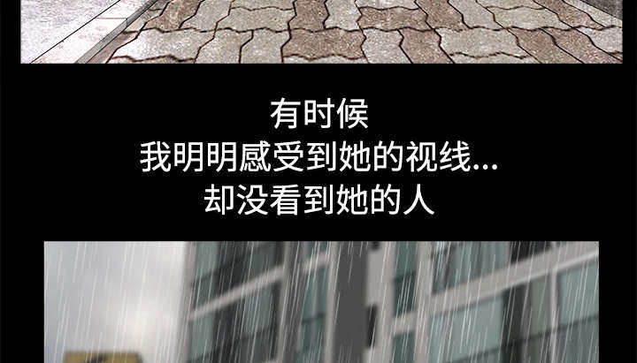 全职煮夫漫画,第18章：邀请2图