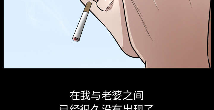 全职煮夫漫画,第43章：适应4图