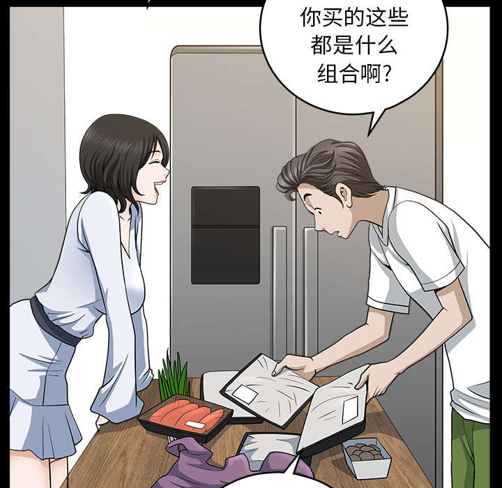 全职煮夫漫画,第46章：强者3图