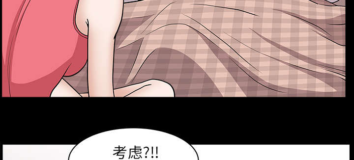 全职煮夫漫画,第51章：录像5图