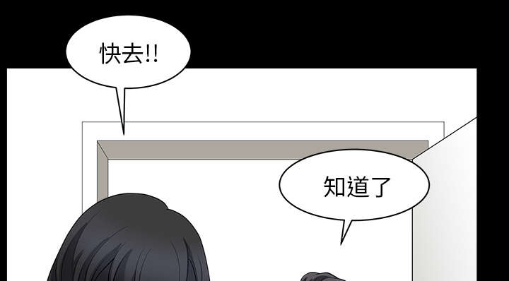 全职煮夫漫画,第51章：录像3图