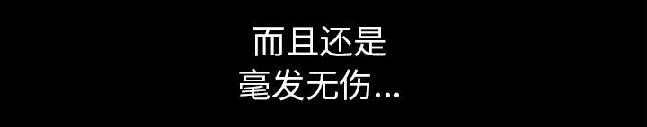 全职煮夫漫画,第65章：老婆回来了5图