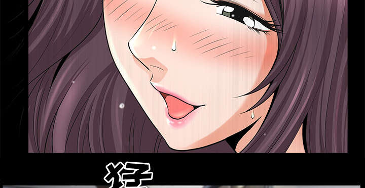全职煮夫漫画,第23章：拆东补西4图