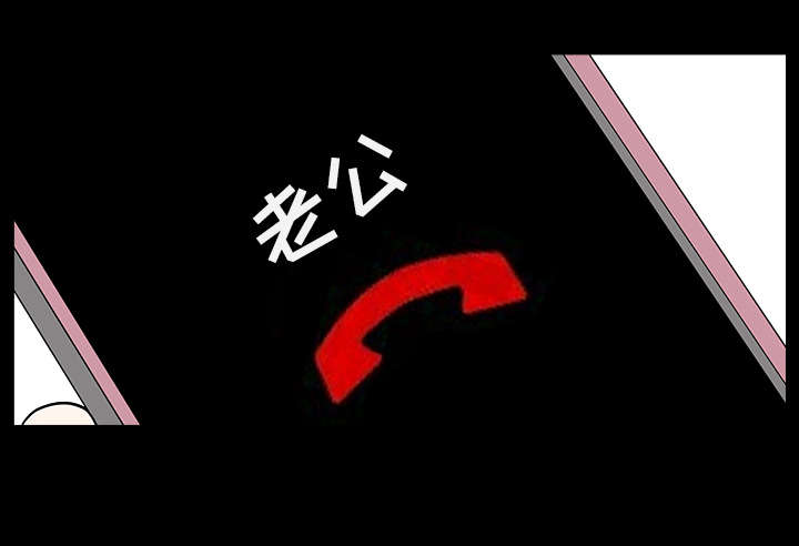 全职煮夫漫画,第43章：适应4图