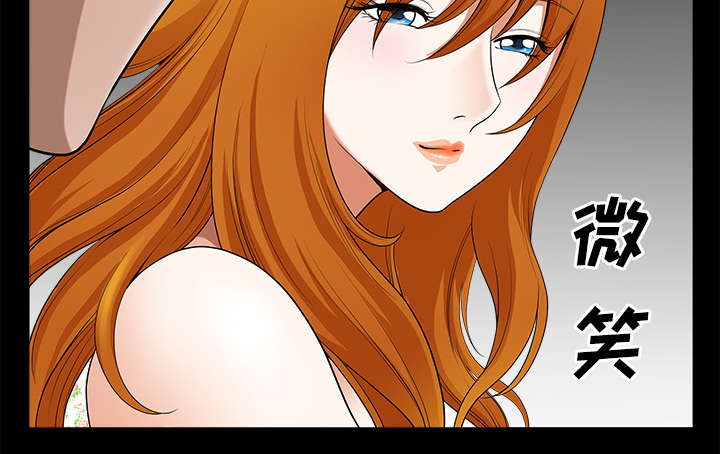 全职煮夫漫画,第13章：谢谢5图