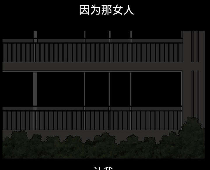 全职煮夫漫画,第27章：驱赶2图