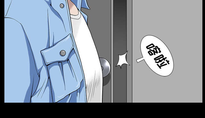 全职煮夫漫画,第32章：误解5图