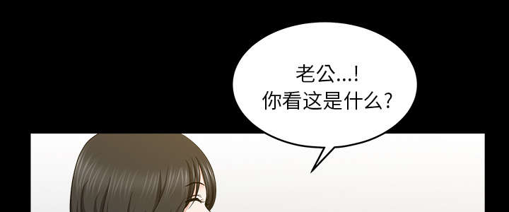 全职煮夫漫画,第46章：强者2图