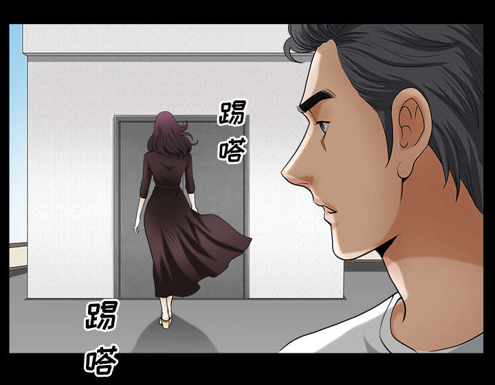 全职煮夫漫画,第36章：纠缠4图