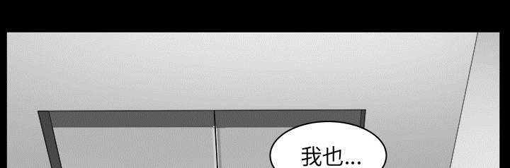 全职煮夫漫画,第43章：适应4图