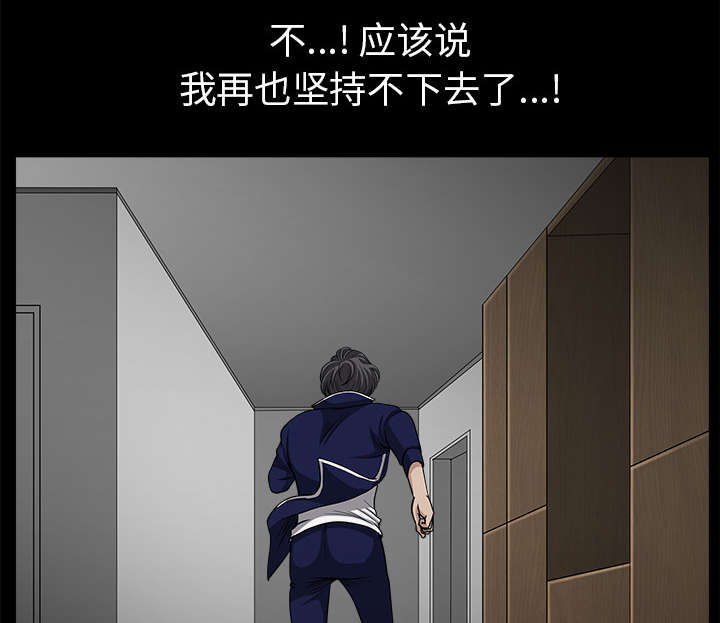 全职煮夫漫画,第65章：老婆回来了4图