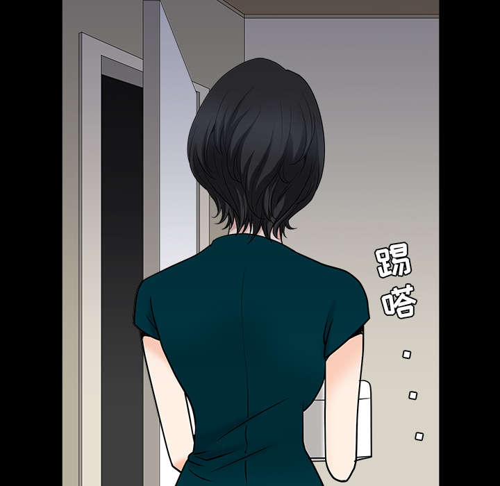 全职煮夫漫画,第55章：质疑1图