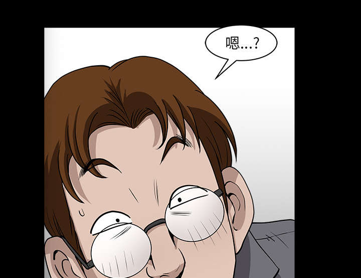 全职煮夫漫画,第49章：原因2图