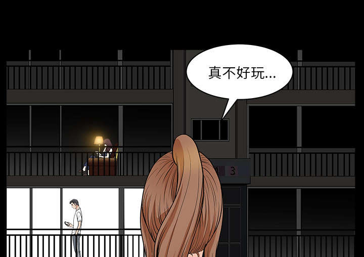 全职煮夫漫画,第46章：强者1图