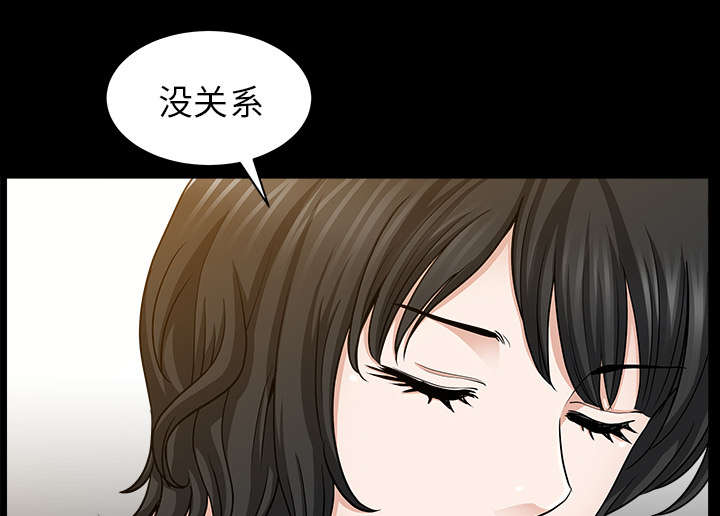 全职煮夫漫画,第47章：答案4图