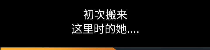 全职煮夫漫画,第50章：原因1图