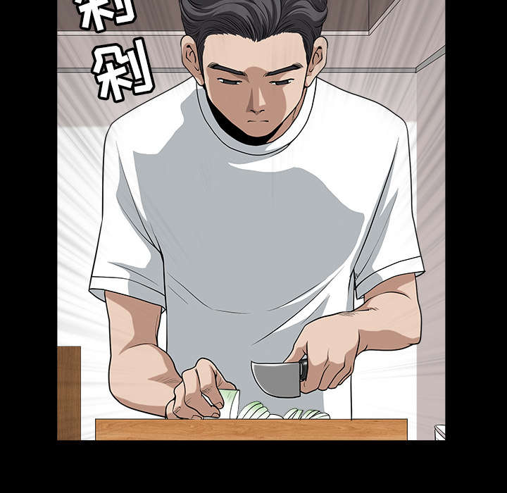 全职煮夫漫画,第46章：强者2图