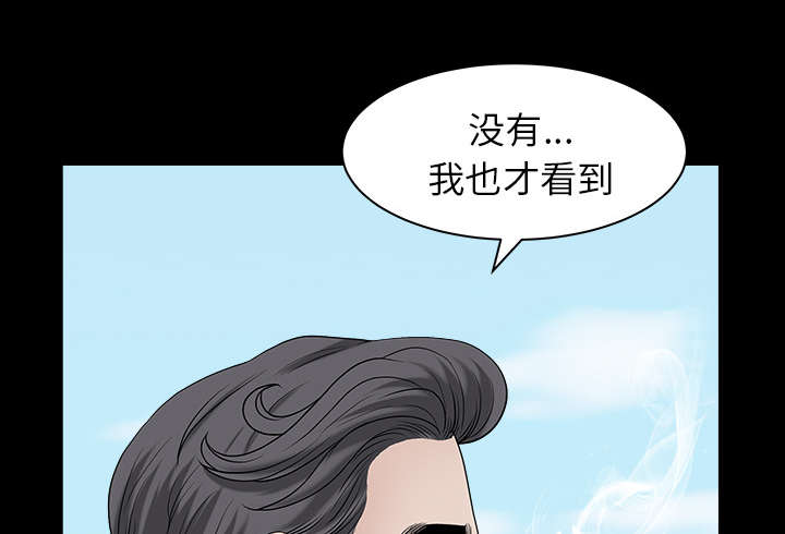 全职煮夫漫画,第43章：适应3图