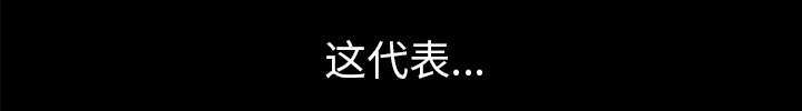 全职煮夫漫画,第68章：她经历了地狱4图