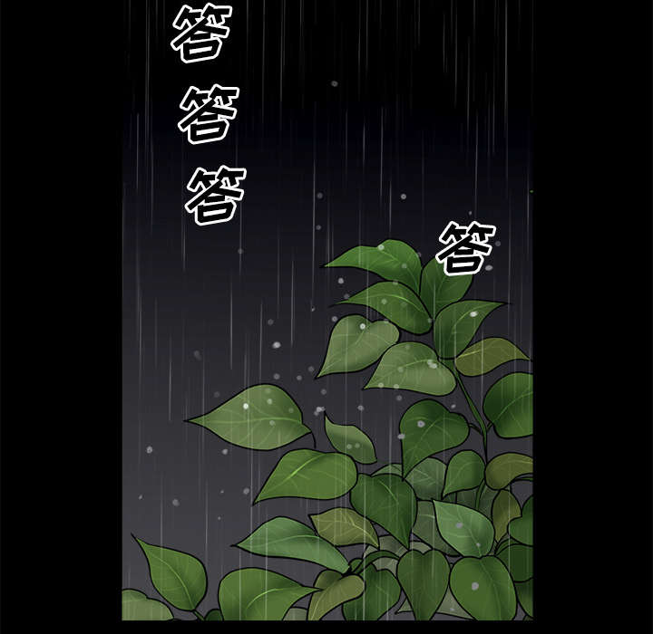 全职煮夫漫画,第20章：失去理智3图