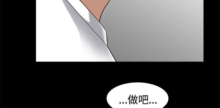 全职煮夫漫画,第15章：逃避1图