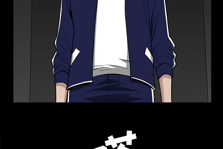 全职煮夫漫画,第63章：交谈2图