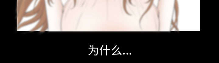 全职煮夫漫画,第59章：畜生1图