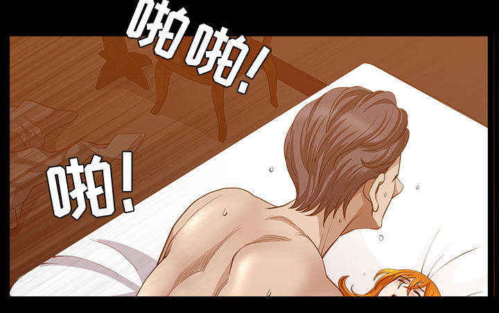 全职煮夫漫画,第50章：原因2图