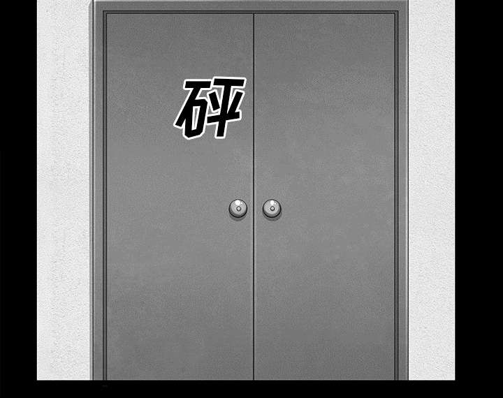 全职煮夫漫画,第37章：考虑4图