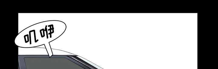 全职煮夫漫画,第31章：暴露1图