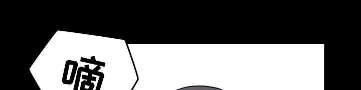 全职煮夫漫画,第69章：抽烟2图