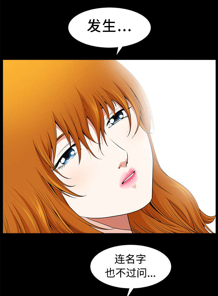 全职煮夫漫画,第5章：选购3图