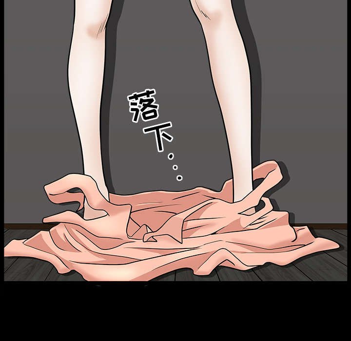 全职煮夫漫画,第59章：畜生3图